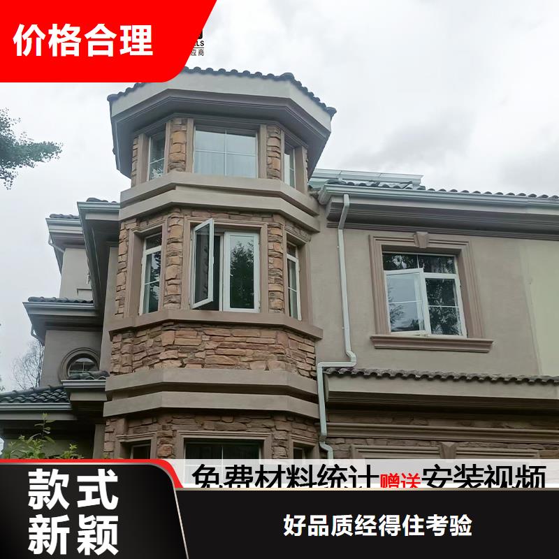 别墅金属落水系统厂家现货支持定制贴心售后