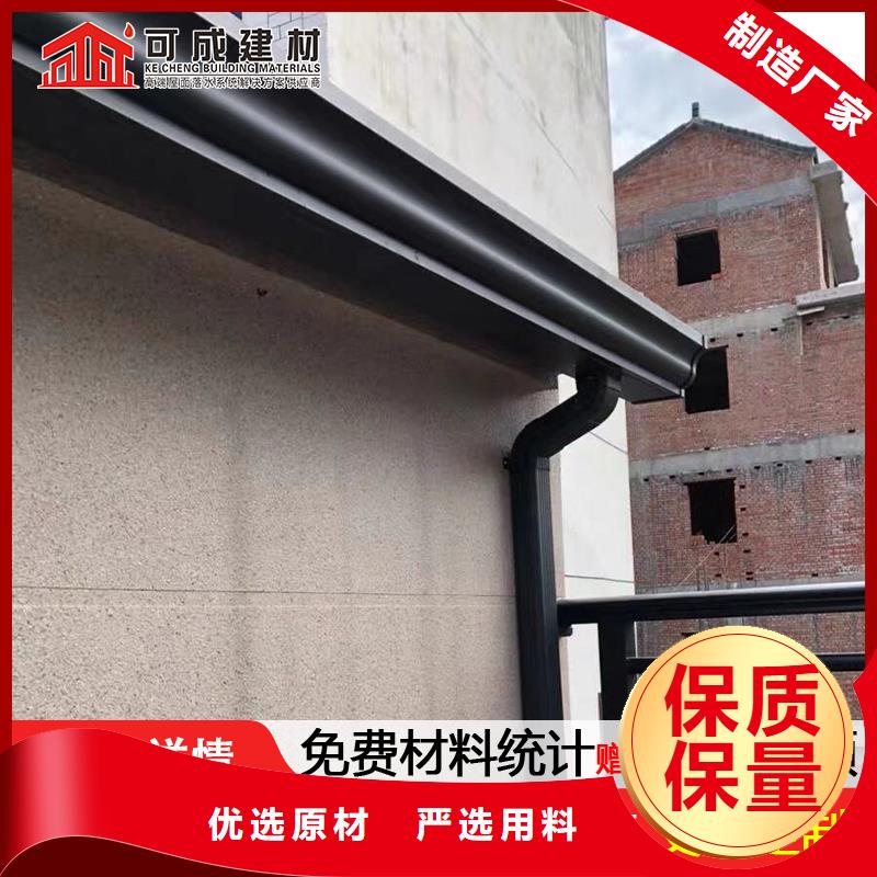 谷饶镇别墅金属落水系统品质保证价格低<本地>品牌