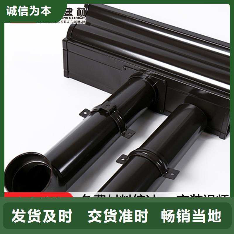 定制檐沟免费咨询物美价优