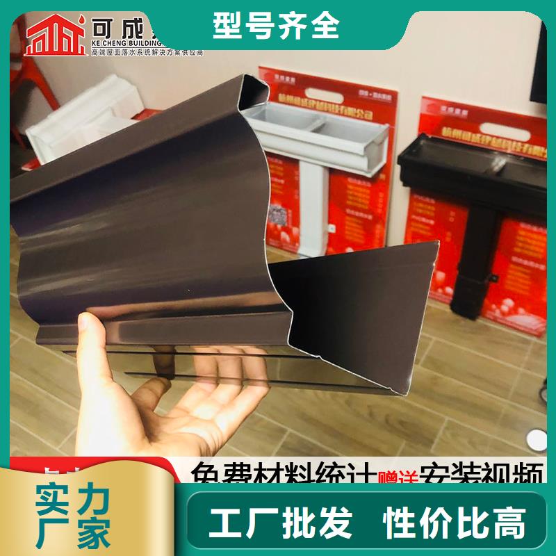 别墅铝合金雨水管诚信企业源头厂源头货