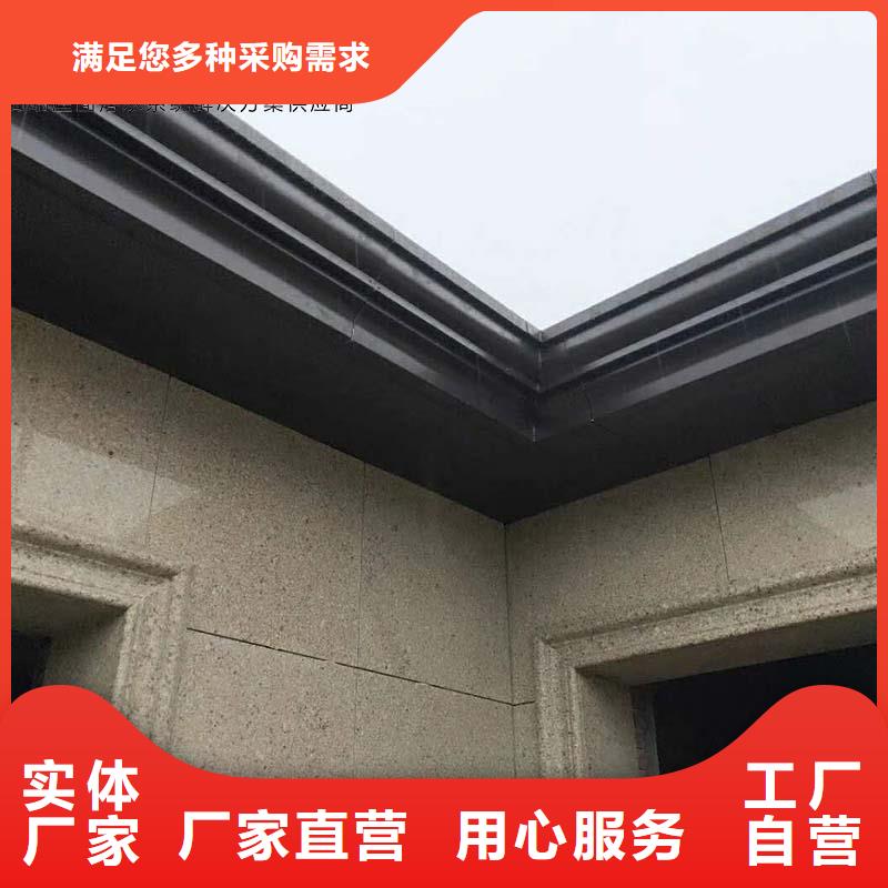 铝合金雨水管择优精心打造