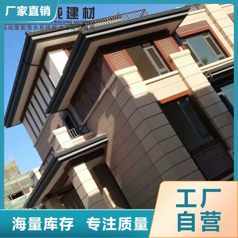 金属檐槽品质过关价格合理