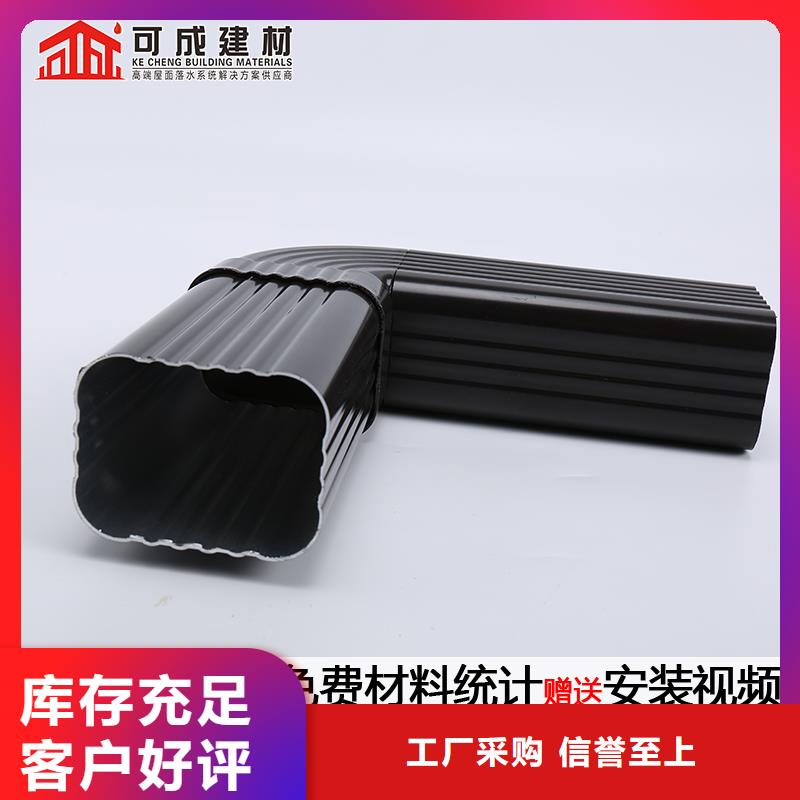铝合金雨水管1分钟前更新高标准高品质