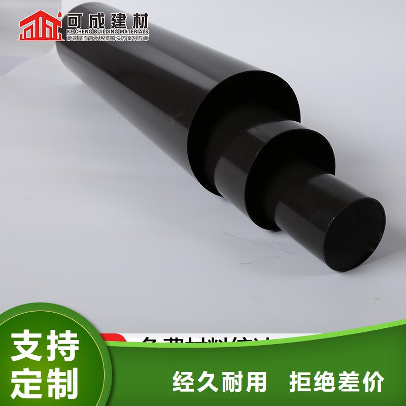 120*150彩铝排水管多重优惠送货上门
