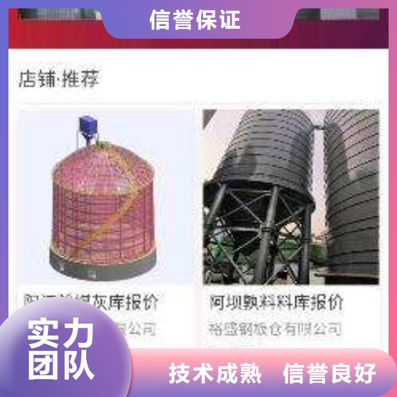 移动端推广营销可加工设计解决方案