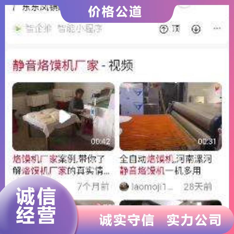 有现货的移动端推广平台供应商靠谱商家