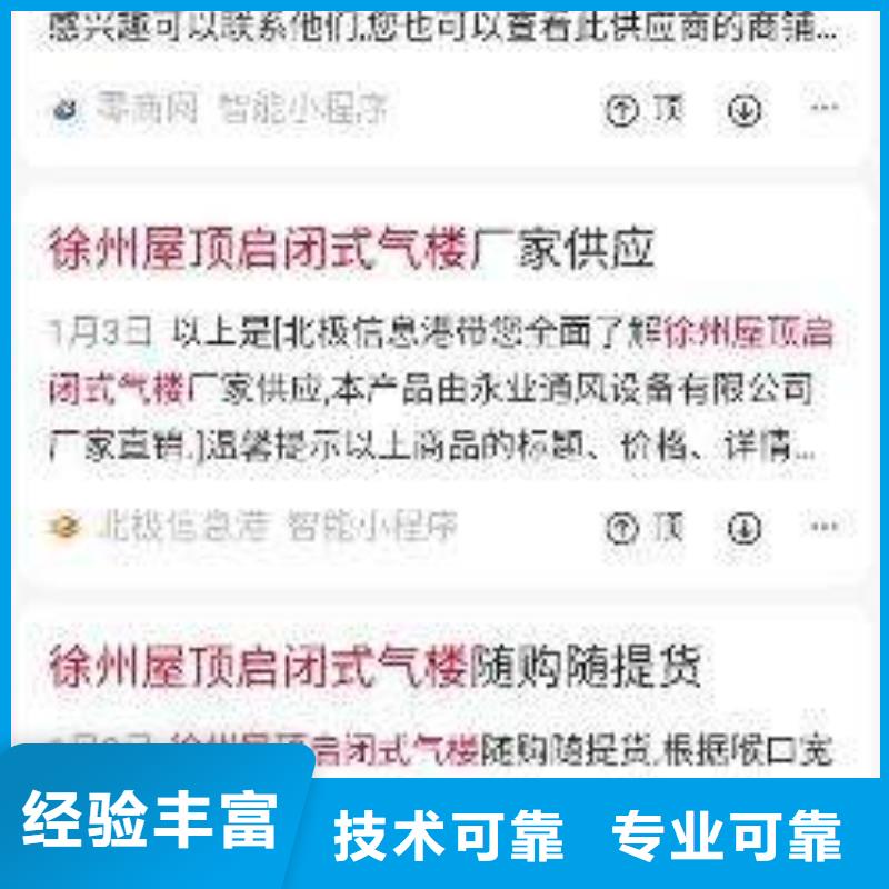移动端推广平台厂家<本地>生产商