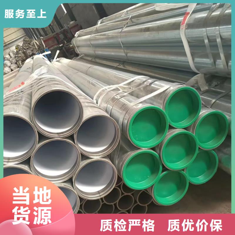 DN600衬塑管_欢迎致电物流配送