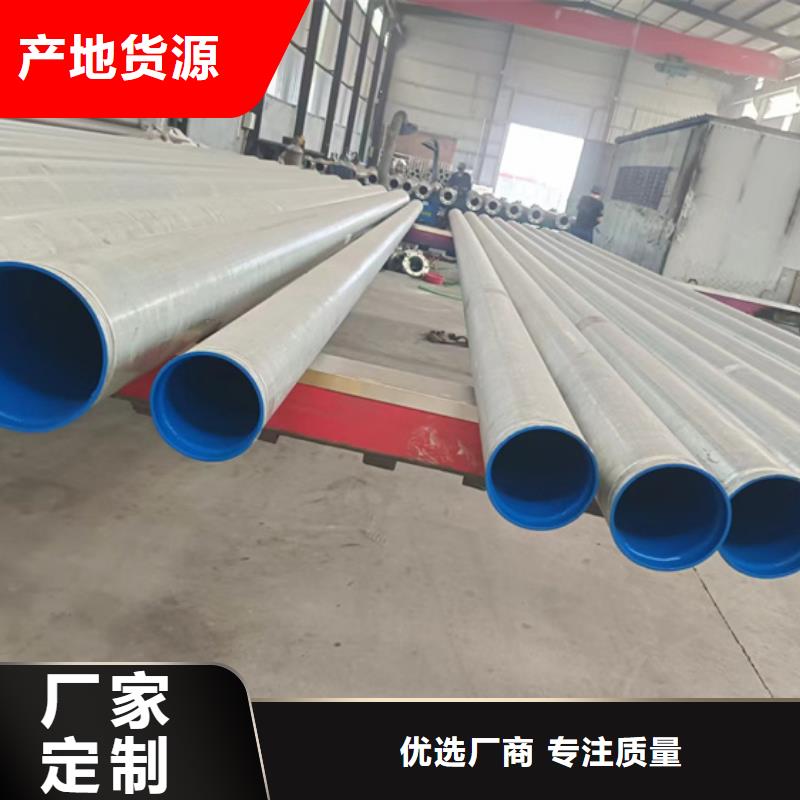 销售钢塑复合压力管_优质厂家【本地】生产商