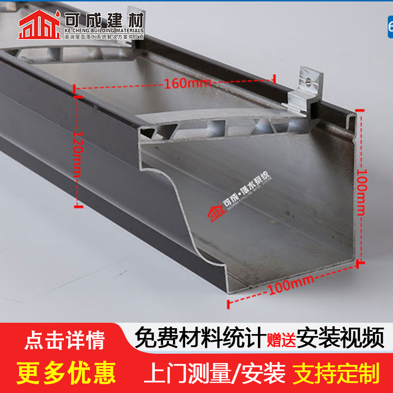 金属雨水沟多少钱-2025已更新专注细节更放心