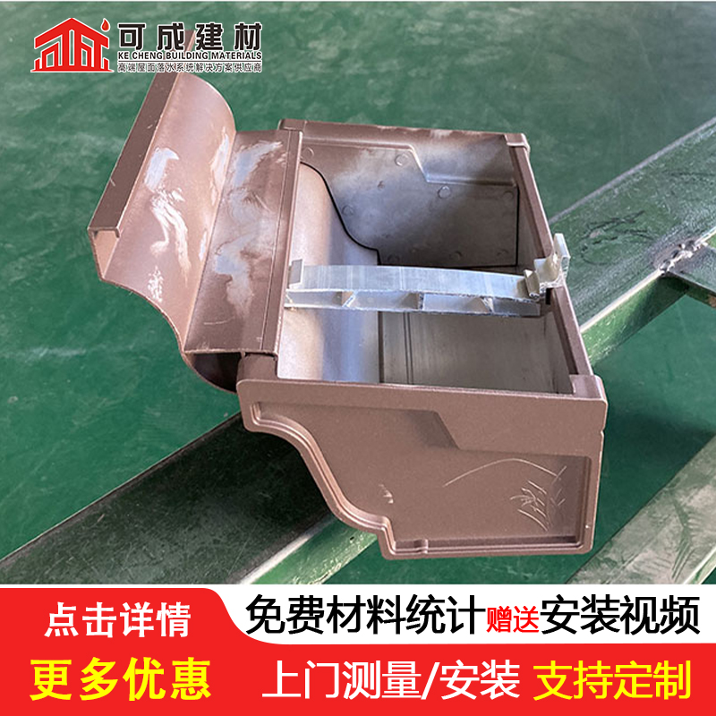 金属檐沟厂家（已更新2025）真材实料加工定制
