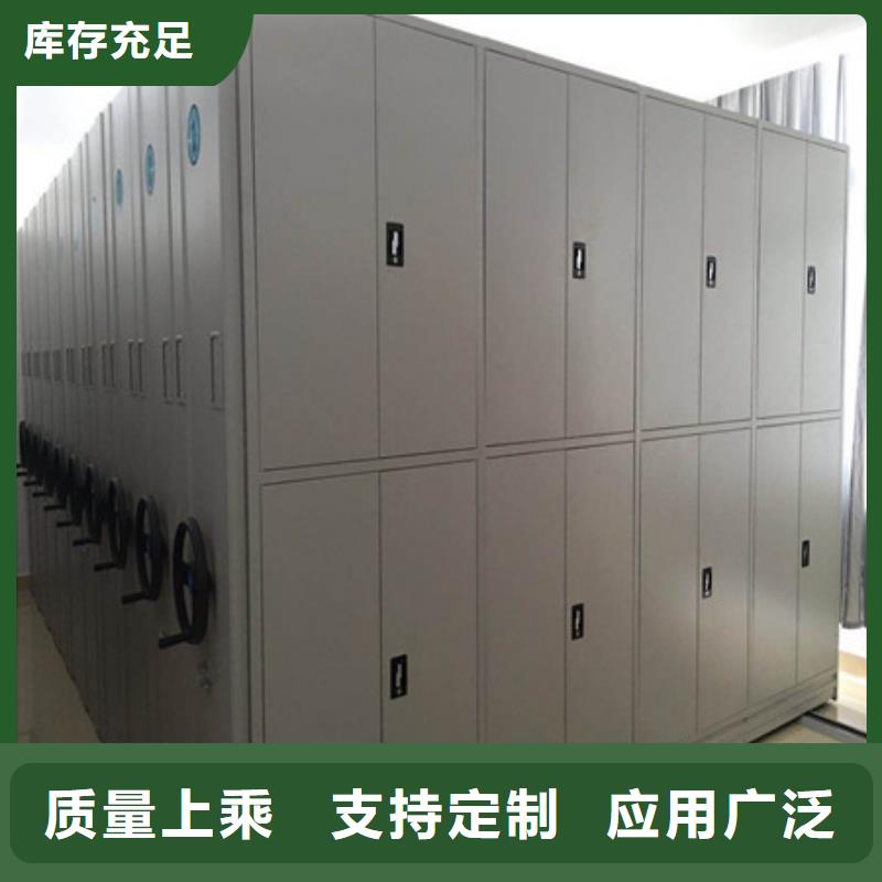 办公室密集柜-公司欢迎您！资质认证