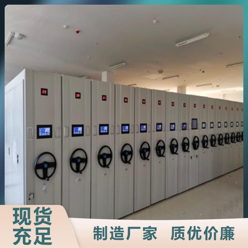 密集移动档案柜视频展示[当地]货源