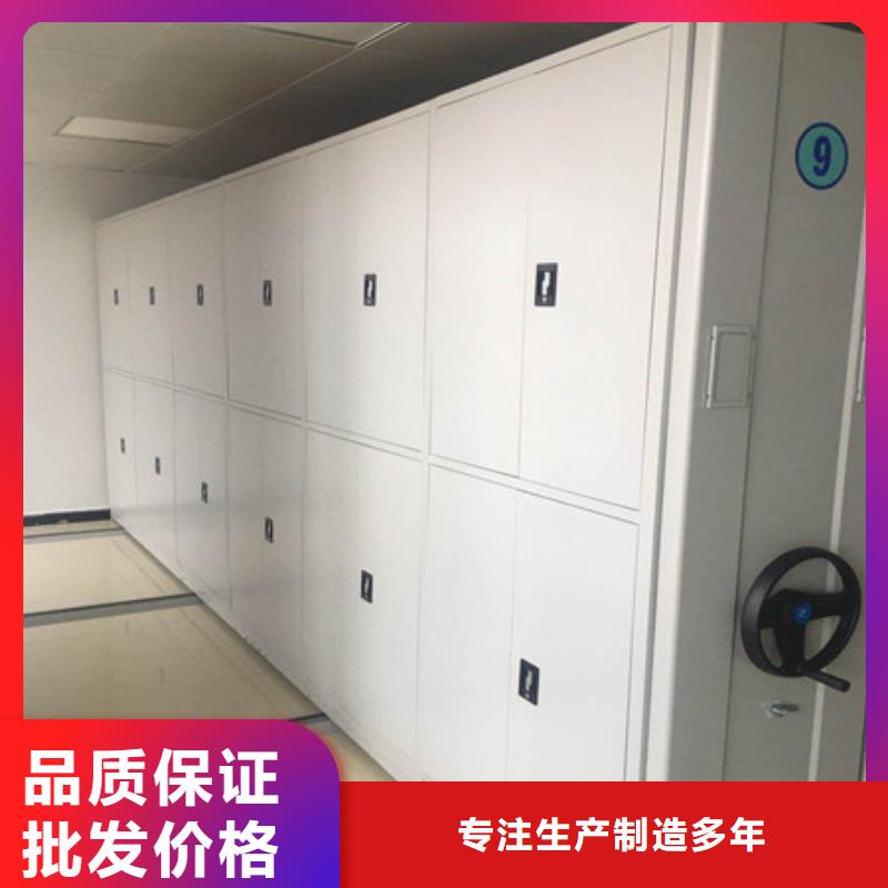 #圆盘式档案密集架#-全国直销实力厂家
