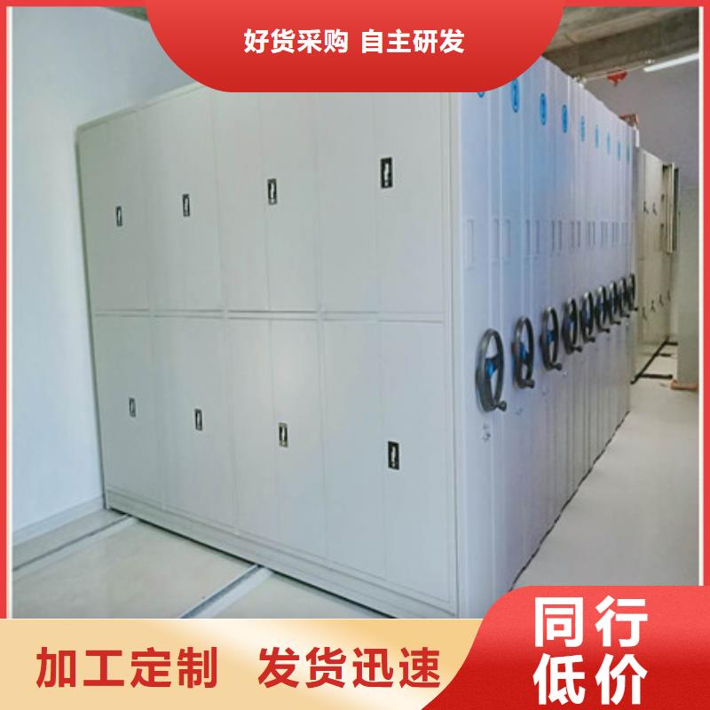 拆装档案保管密集柜现货供应_规格全一周内发货