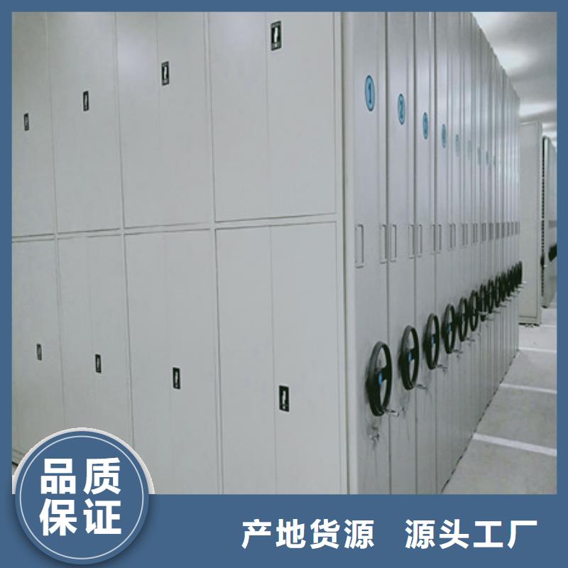 回转档案柜-回转档案柜发货快{当地}经销商
