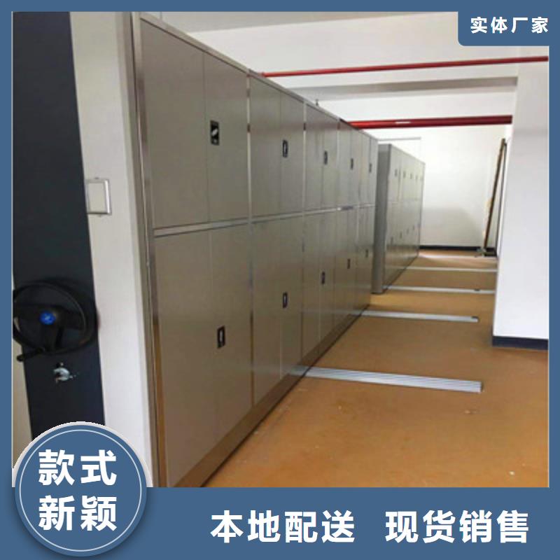 闭合式档案密集柜-闭合式档案密集柜畅销今年新款