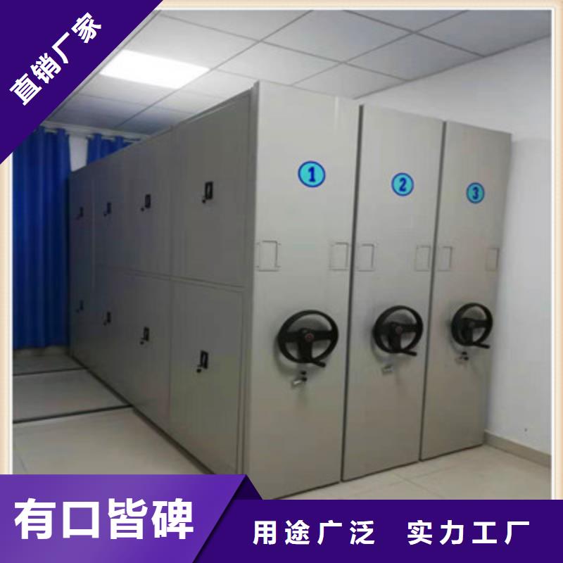 购买企业档案库密集柜认准凯美办公家具有限公司品质之选