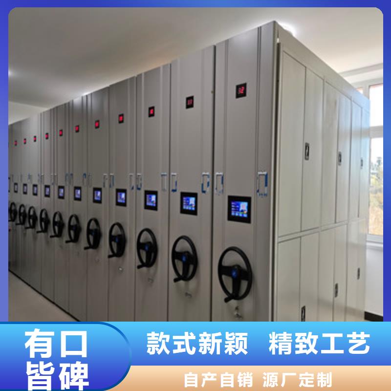 全封闭式密集柜提供定制货源充足