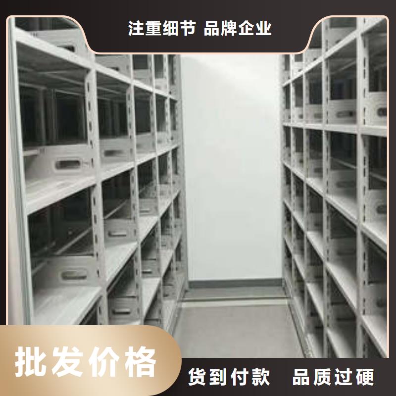 密集档案柜供应商<本地>经销商