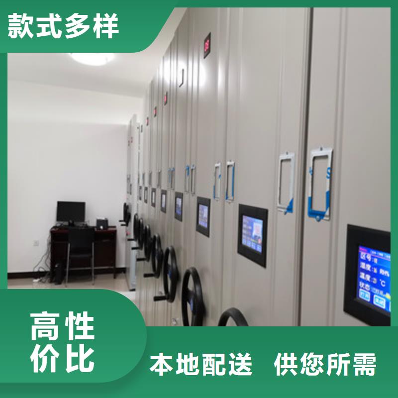 手电动智能密集架专业生产厂家本地服务商
