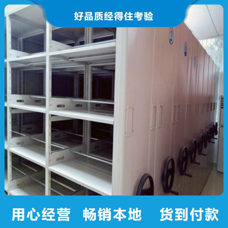 琼山手摇式档案密集架类型应用范围广泛