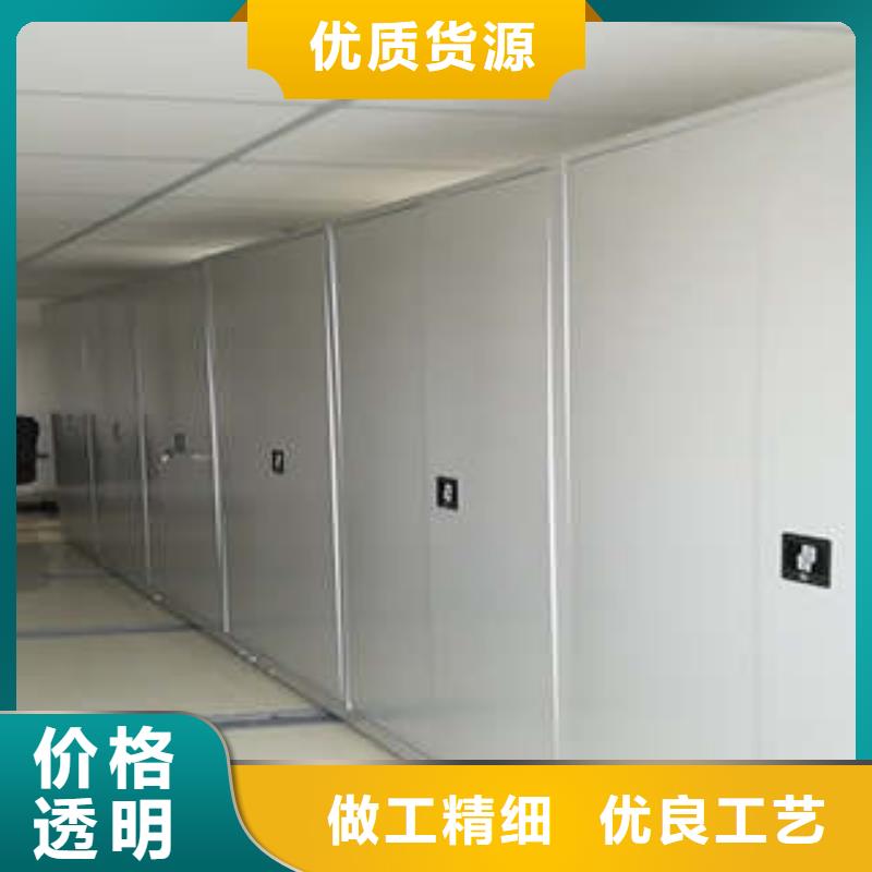 档案室密集柜出厂价厂家直销直供