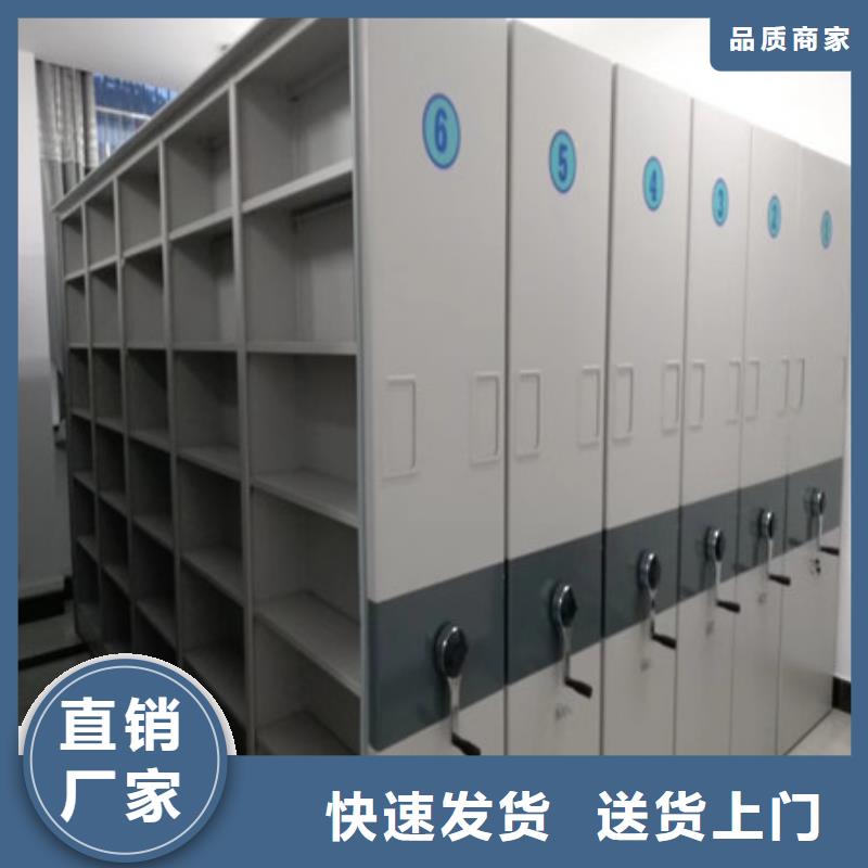 电动密集柜采购厂家快捷的物流配送