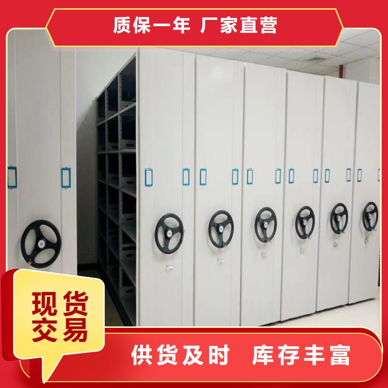 密集架价格[本地]生产厂家