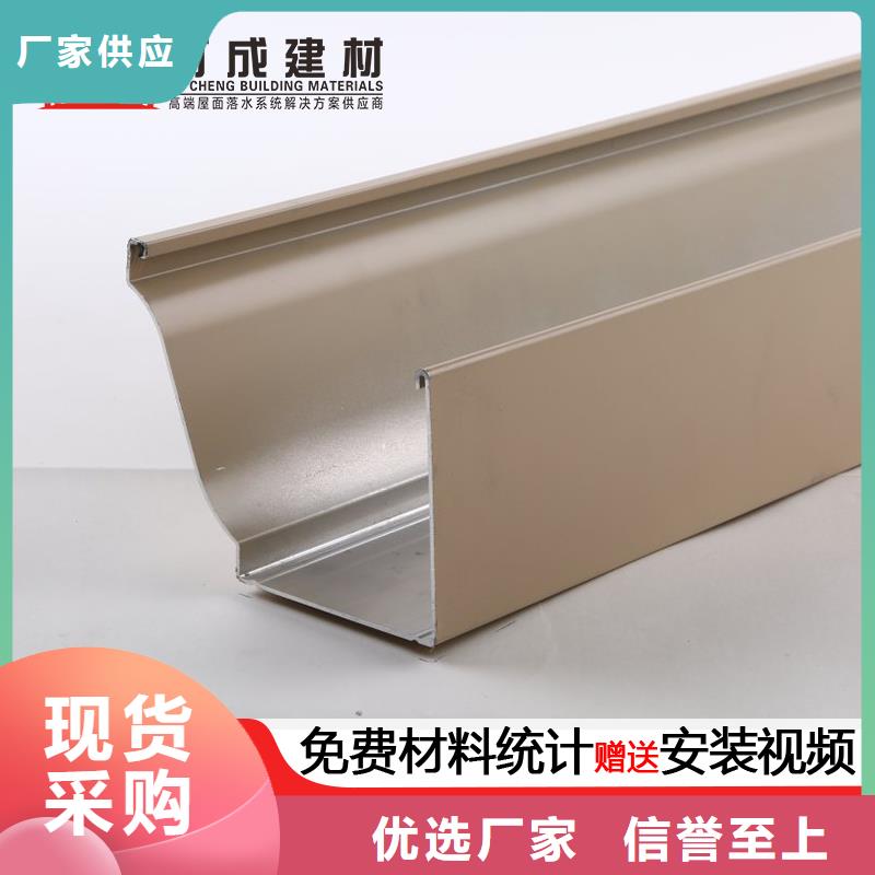 落水管天沟供应当地制造商