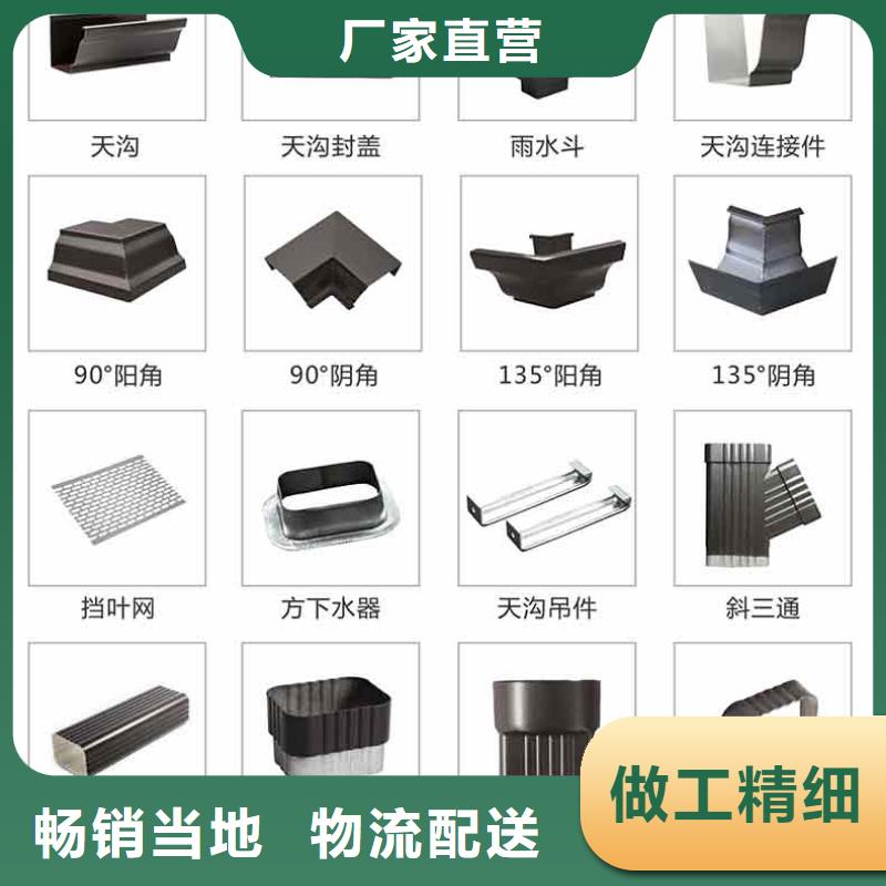天沟水槽价格如何价格来图来样定制