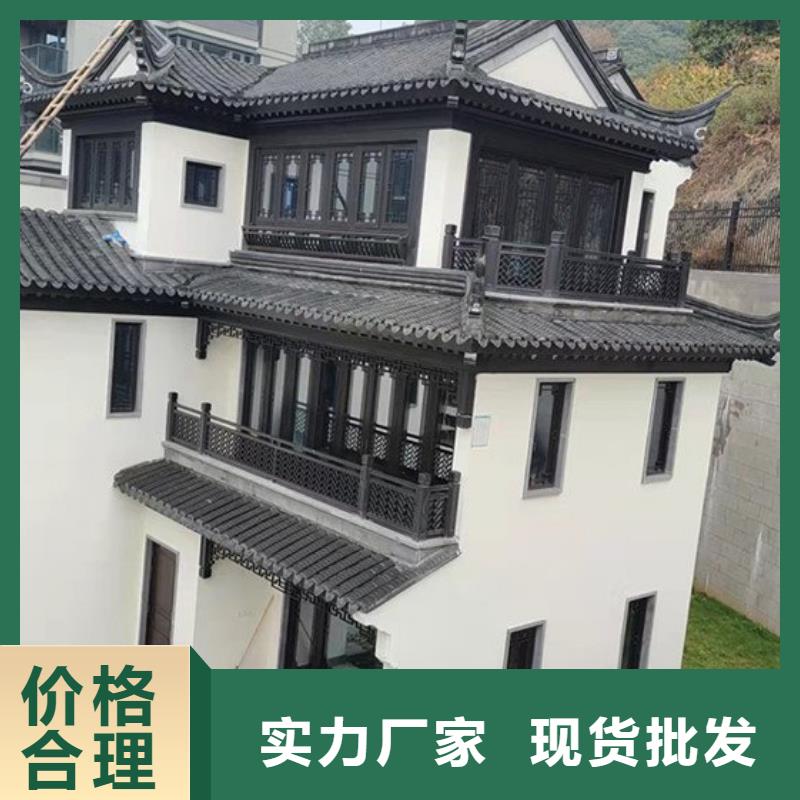 铝合金铝代木古建厂家供应当地供应商