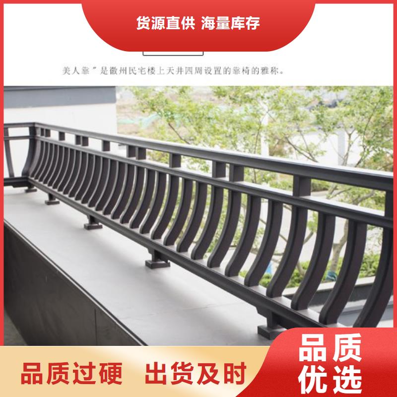 铝合金仿古栏杆售后无忧[本地]服务商
