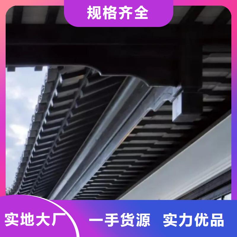 徽派铝合金古建施工工厂现货供应