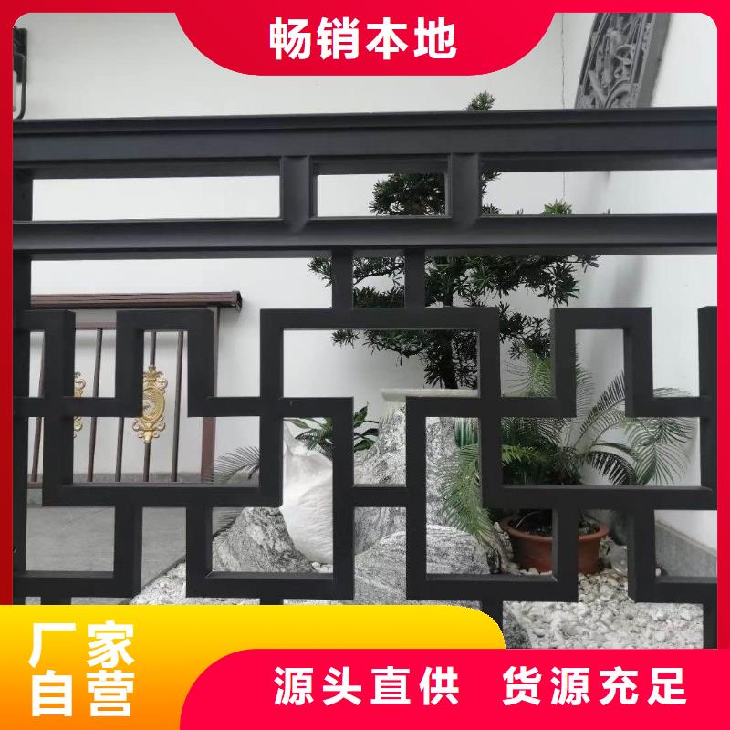 铝代木中式长廊正规厂家适用范围广