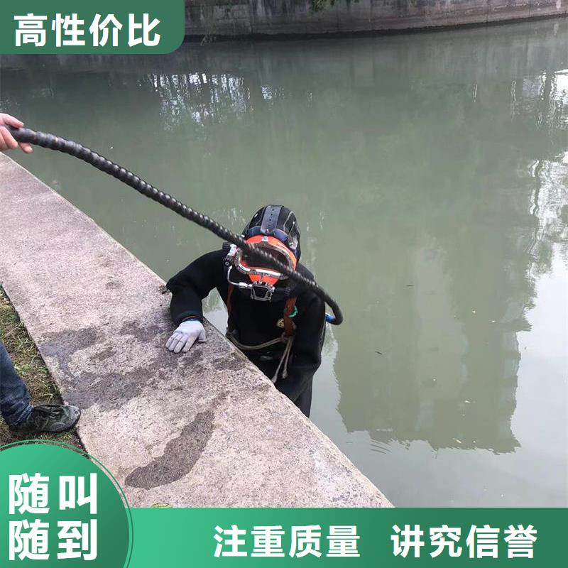 水下加固水下整平-2025本地潜水员实力雄厚