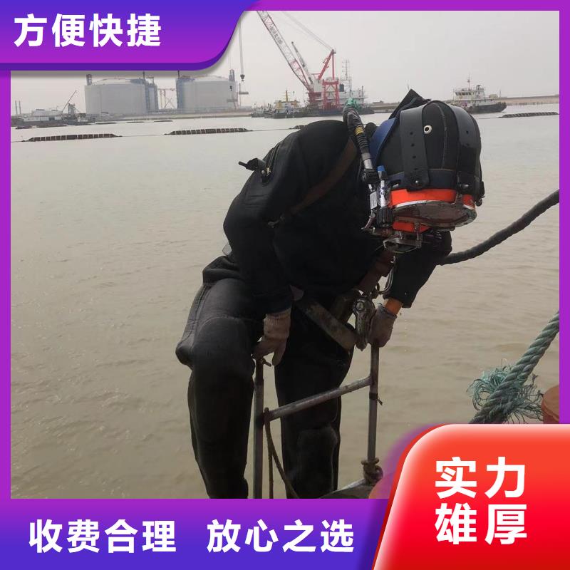 潜水施工_水下清泥-专注、省心技术可靠