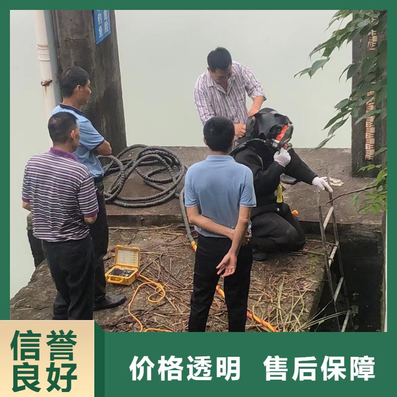 2025欢迎访问##水下水下清理厂家##可定制放心之选