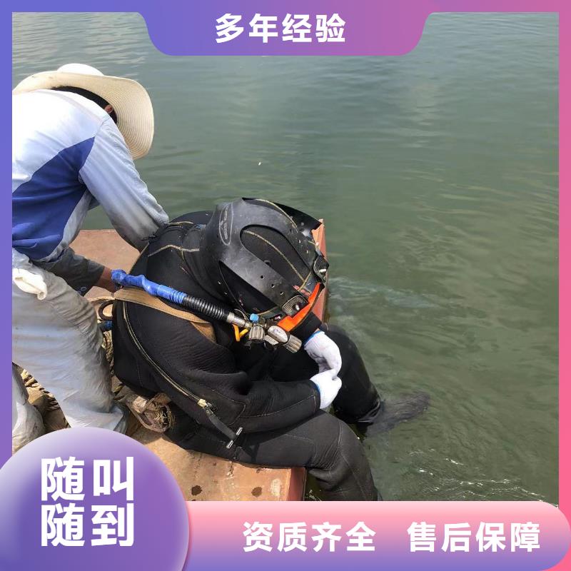 水下拆除-水下清污-专业水下工程<本地>经销商