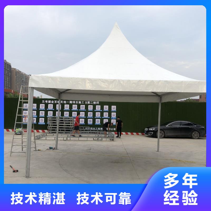 有现货的展览帐篷出租公司【当地】生产商
