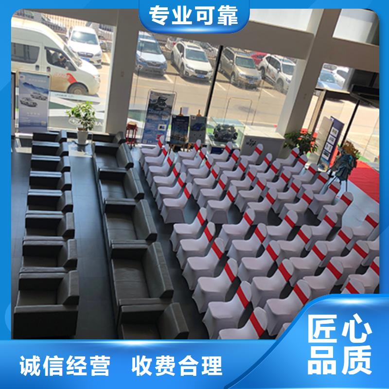 武汉吐司登租赁沙发凳子租赁报价靠谱商家