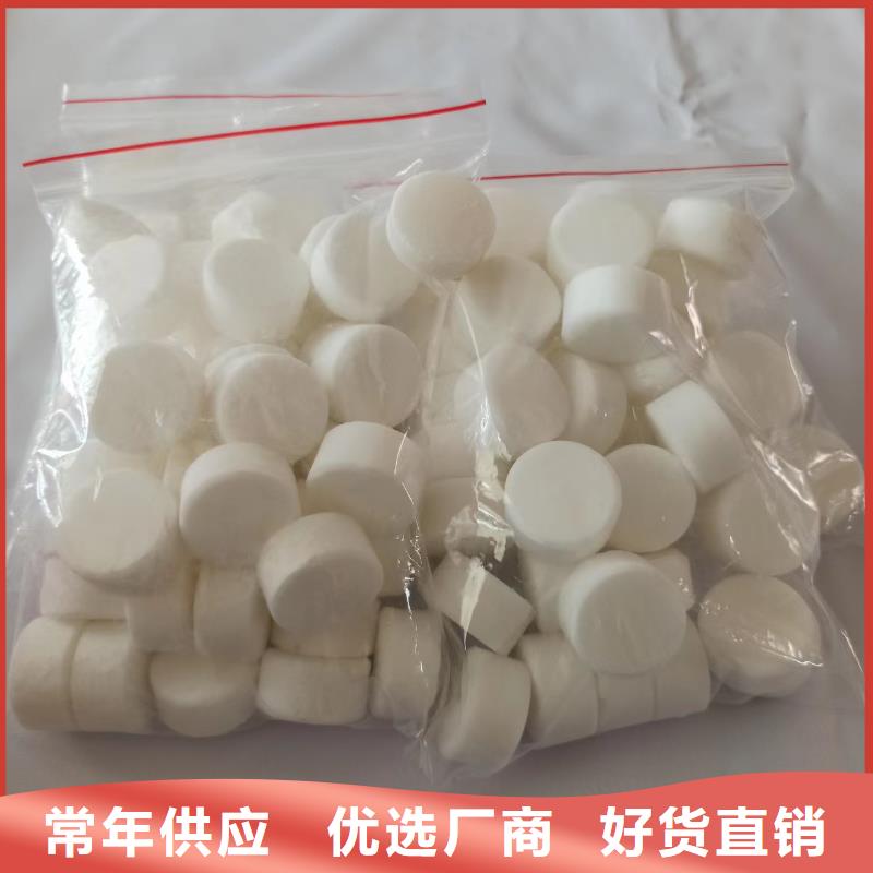 固体酒精蜡块不含醇厂家地址<当地>供应商