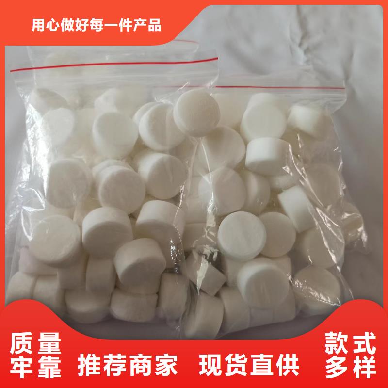 旅游固体燃料批发同城厂家