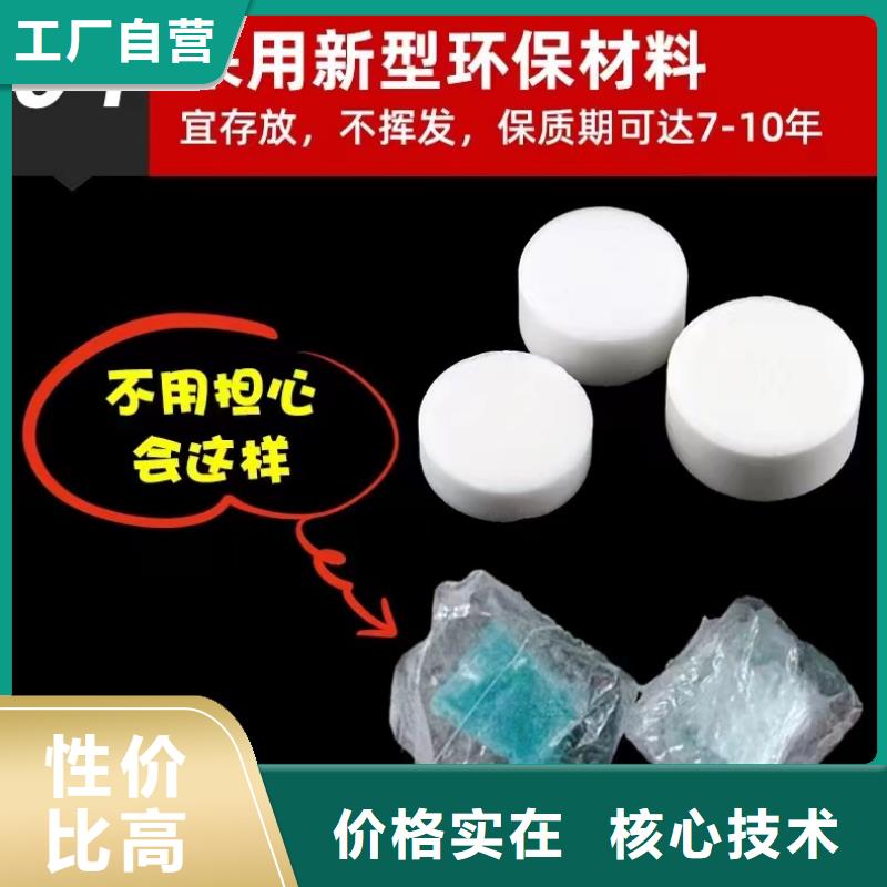 干锅固体酒精无醇蜡块支持定制购买的是放心
