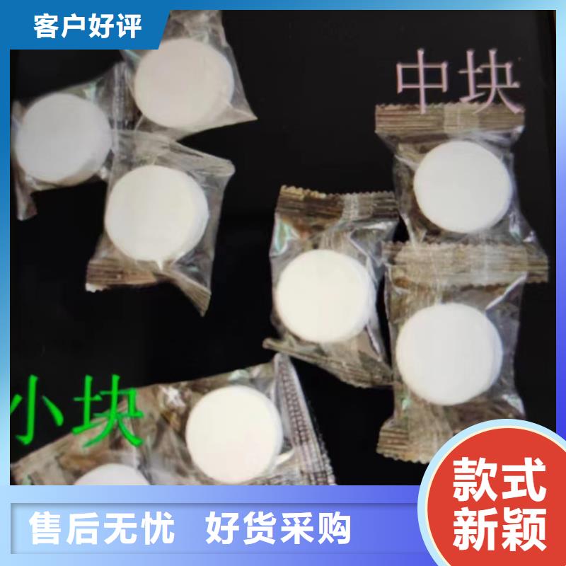 环保节能固体燃料一对一专业服务厂家<本地>生产厂家