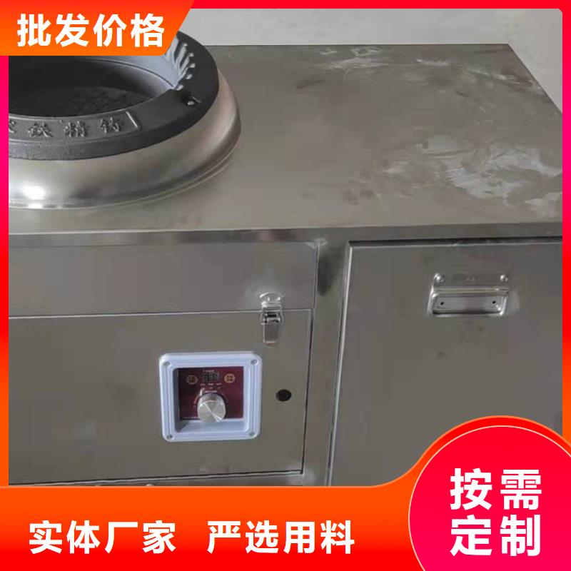 新型矿物调和燃料油技术配方主要成分<当地>品牌