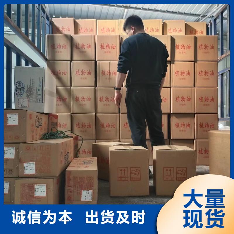 火锅烤鱼矿物油燃料源头工厂进口品质为品质而生产