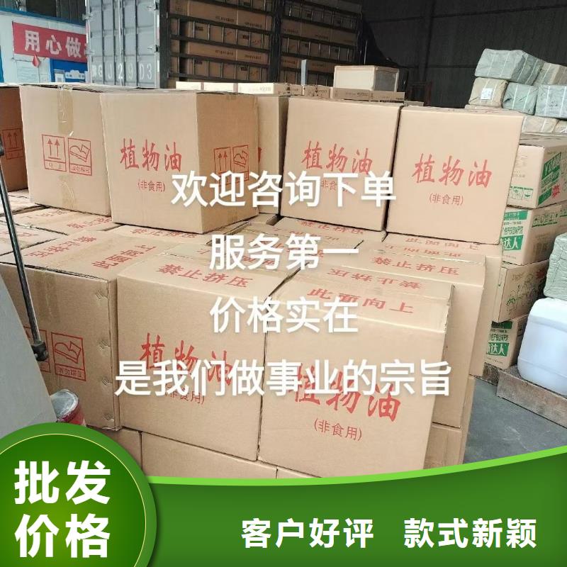 火锅矿物油燃料源头进口品质性价比高