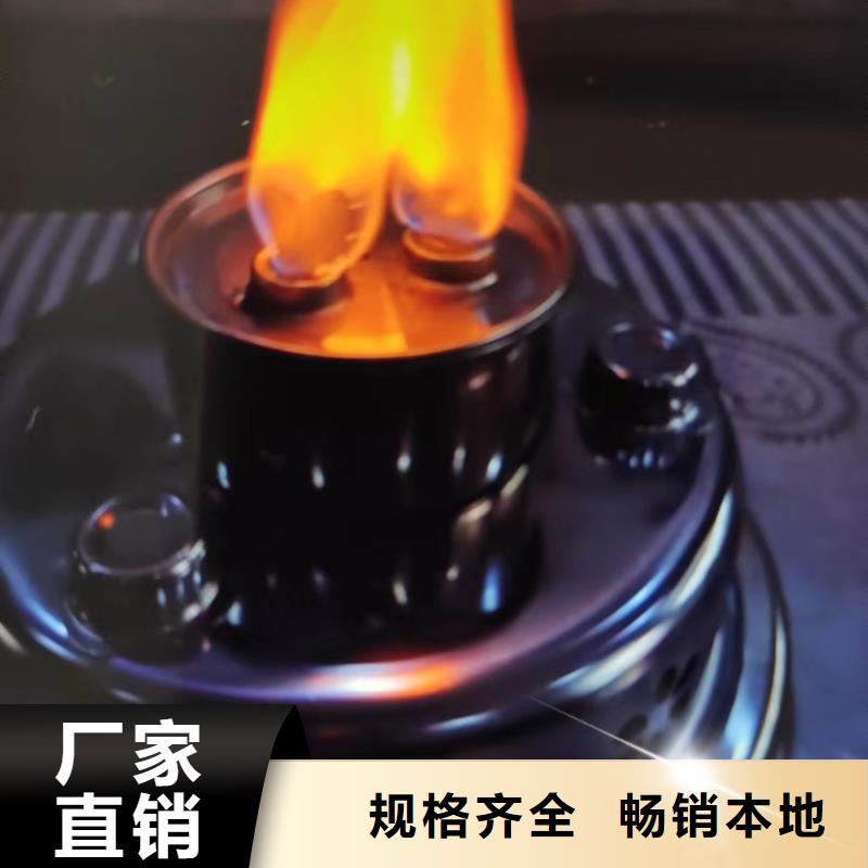 环保植物燃料油无烟无味厂家同城服务商