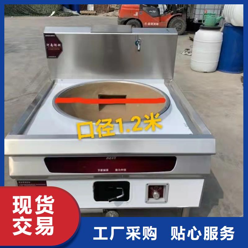 餐厅乙二醇灶具厂家直销价格优惠精选好货